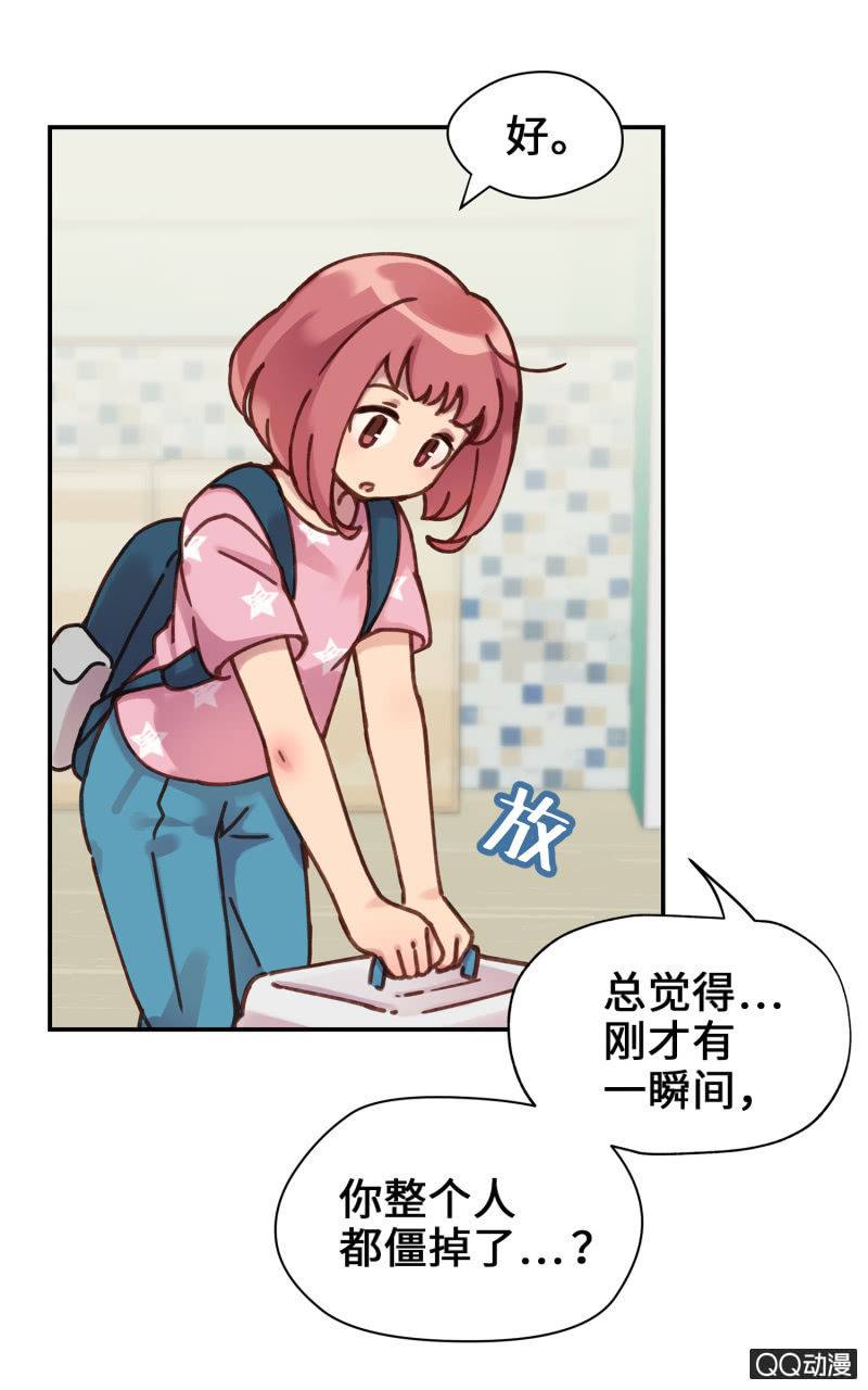 第17杯『家常便饭』-第19话