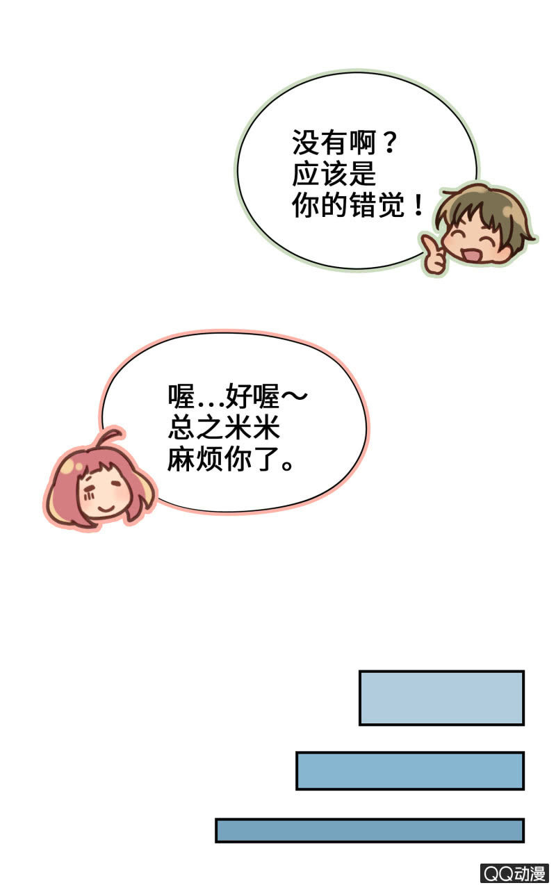 第17杯『家常便饭』-第19话