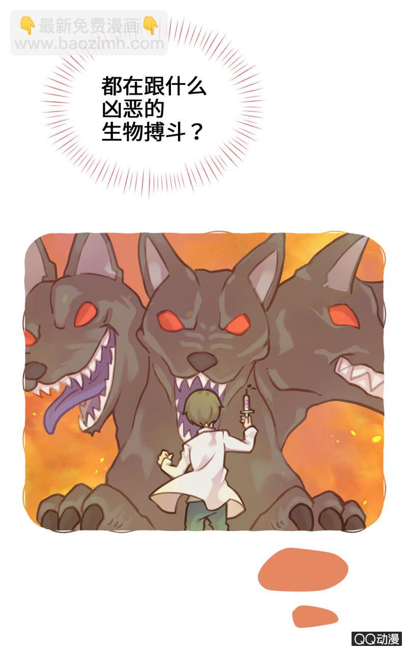 第17杯『家常便饭』-第19话