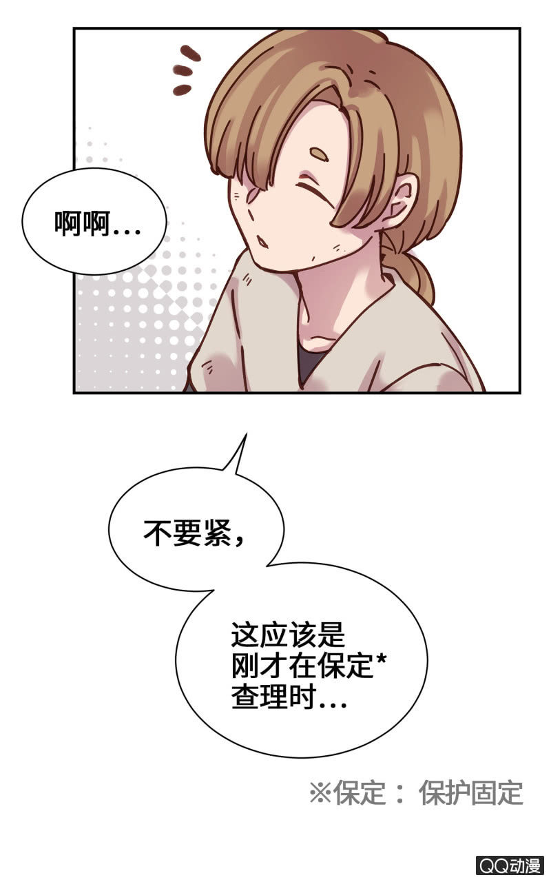 第17杯『家常便饭』-第19话