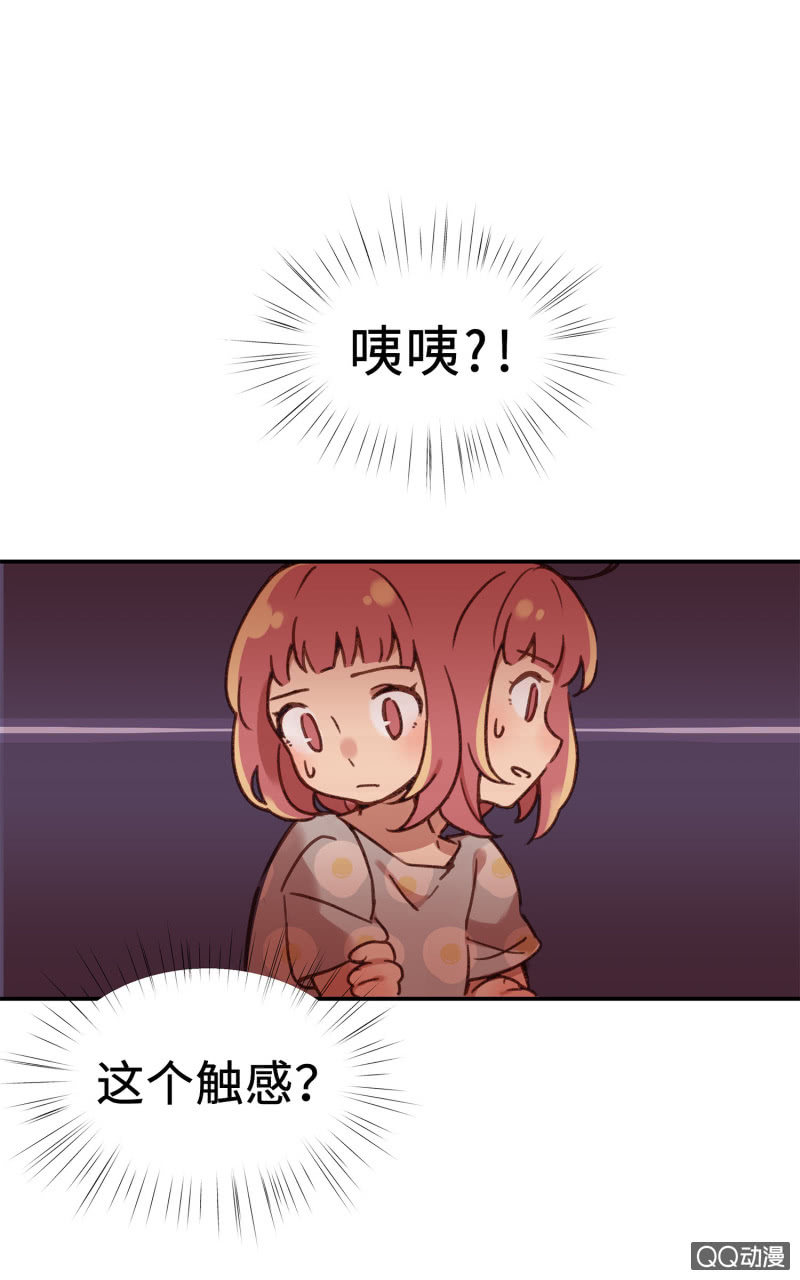 第1杯『最怕小动物了』-第3话