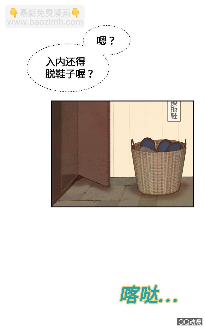 第1杯『最怕小动物了』-第3话