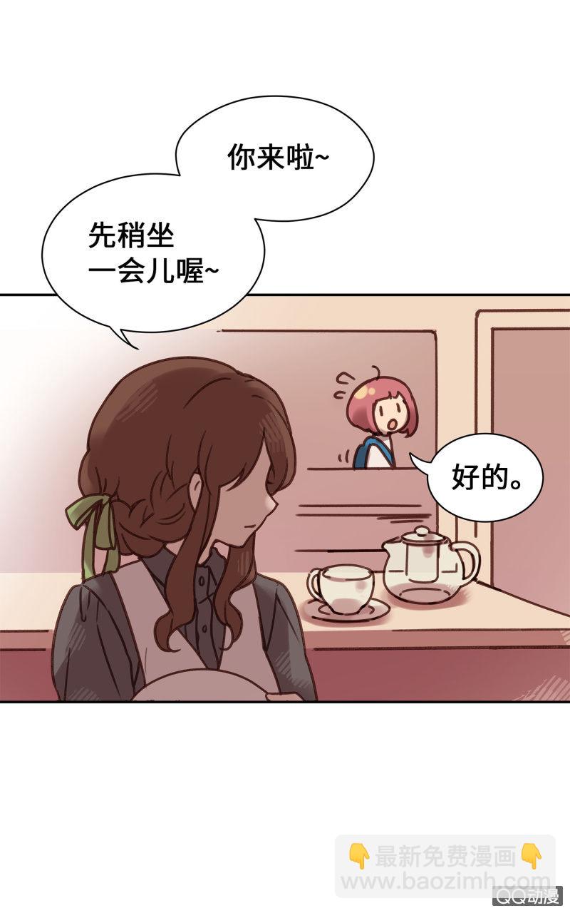 第1杯『最怕小动物了』-第3话