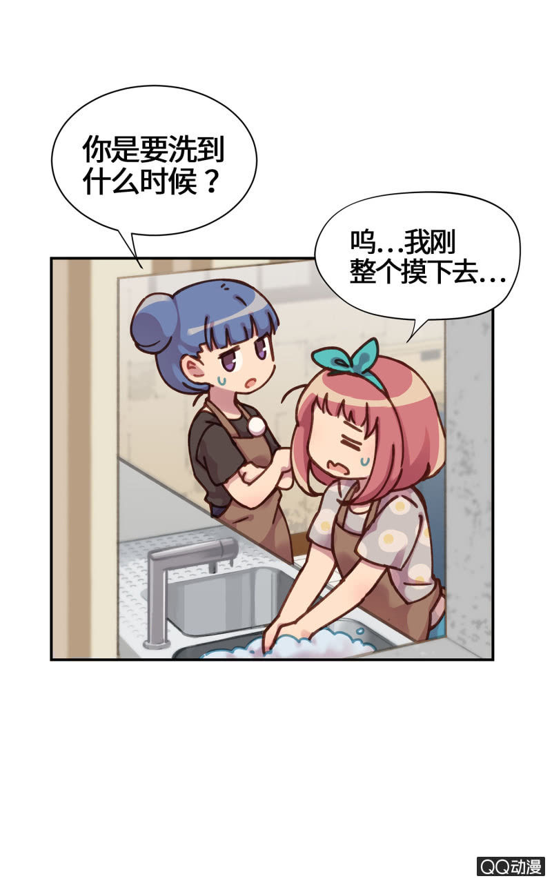 第19杯『寻找犯猫』-第21话