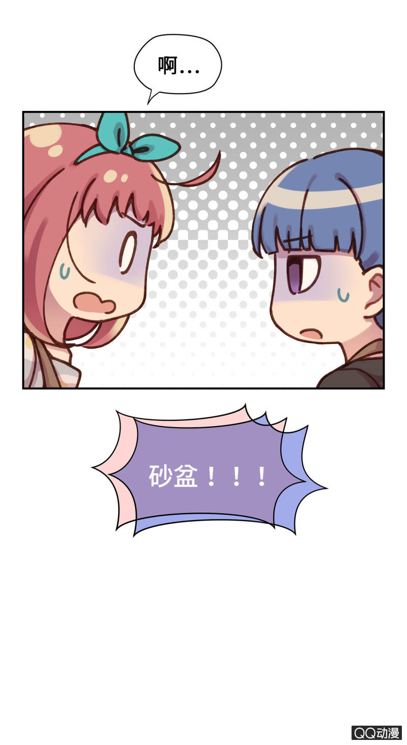 第19杯『寻找犯猫』-第21话