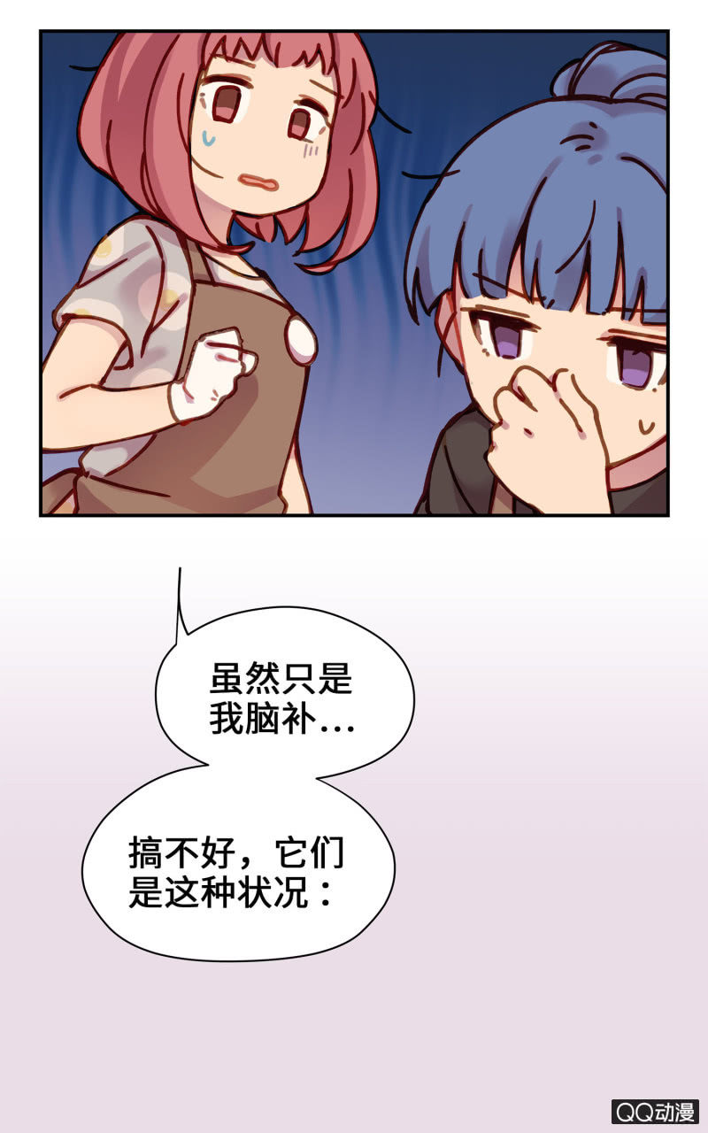 第19杯『寻找犯猫』-第21话