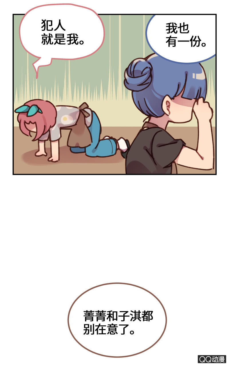 第19杯『寻找犯猫』-第21话