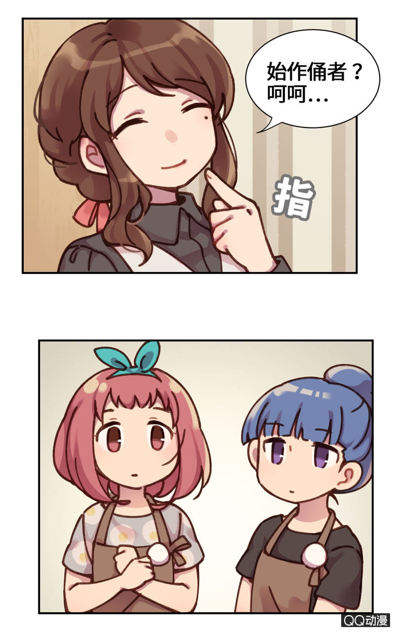 第19杯『寻找犯猫』-第21话