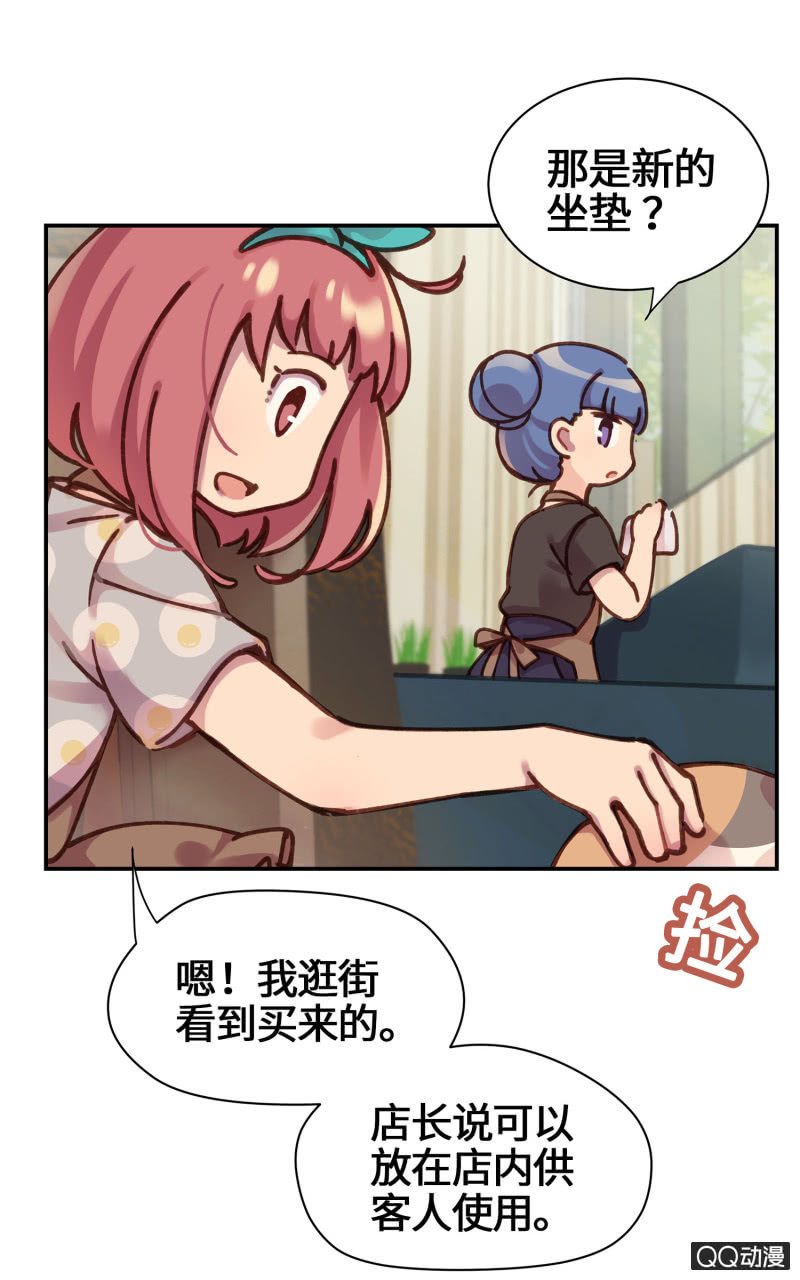 第19杯『寻找犯猫』-第21话