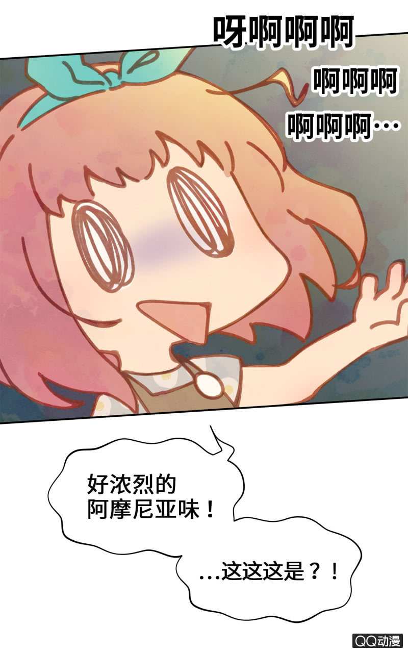 第19杯『寻找犯猫』-第21话