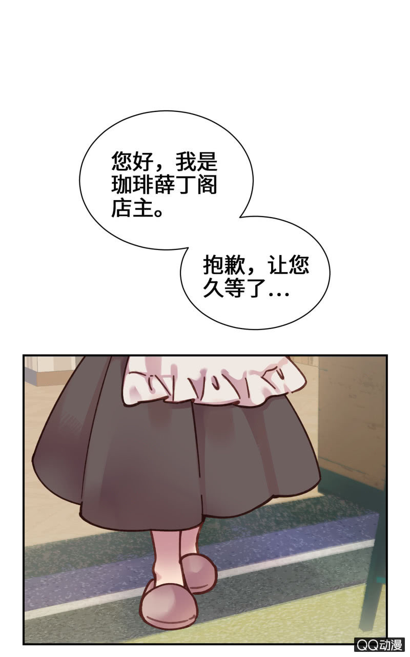 第21杯『生命贵贱』-第23话