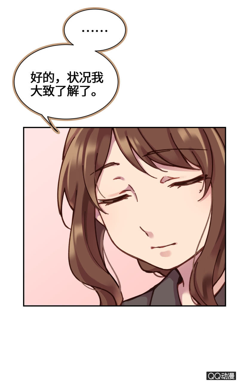 第21杯『生命贵贱』-第23话