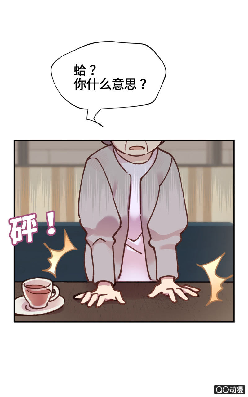 第21杯『生命贵贱』-第23话