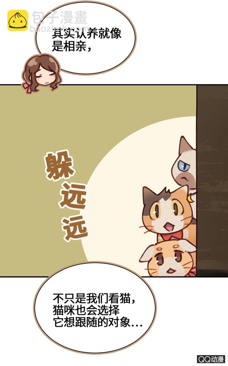 第21杯『生命贵贱』-第23话