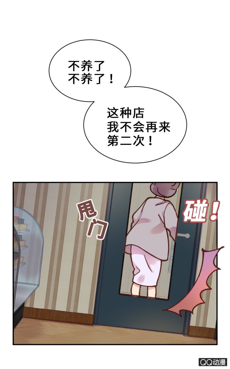 第21杯『生命贵贱』-第23话