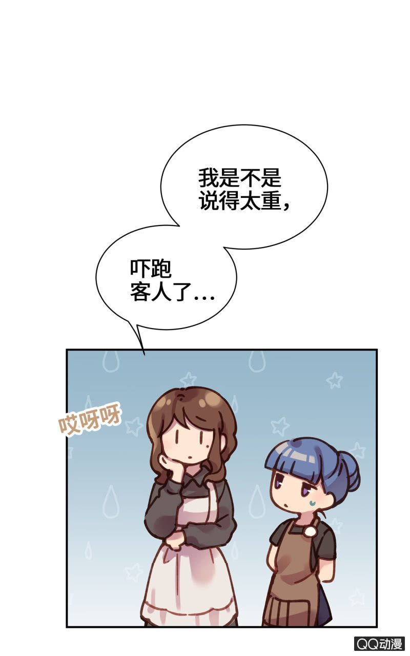 第21杯『生命贵贱』-第23话