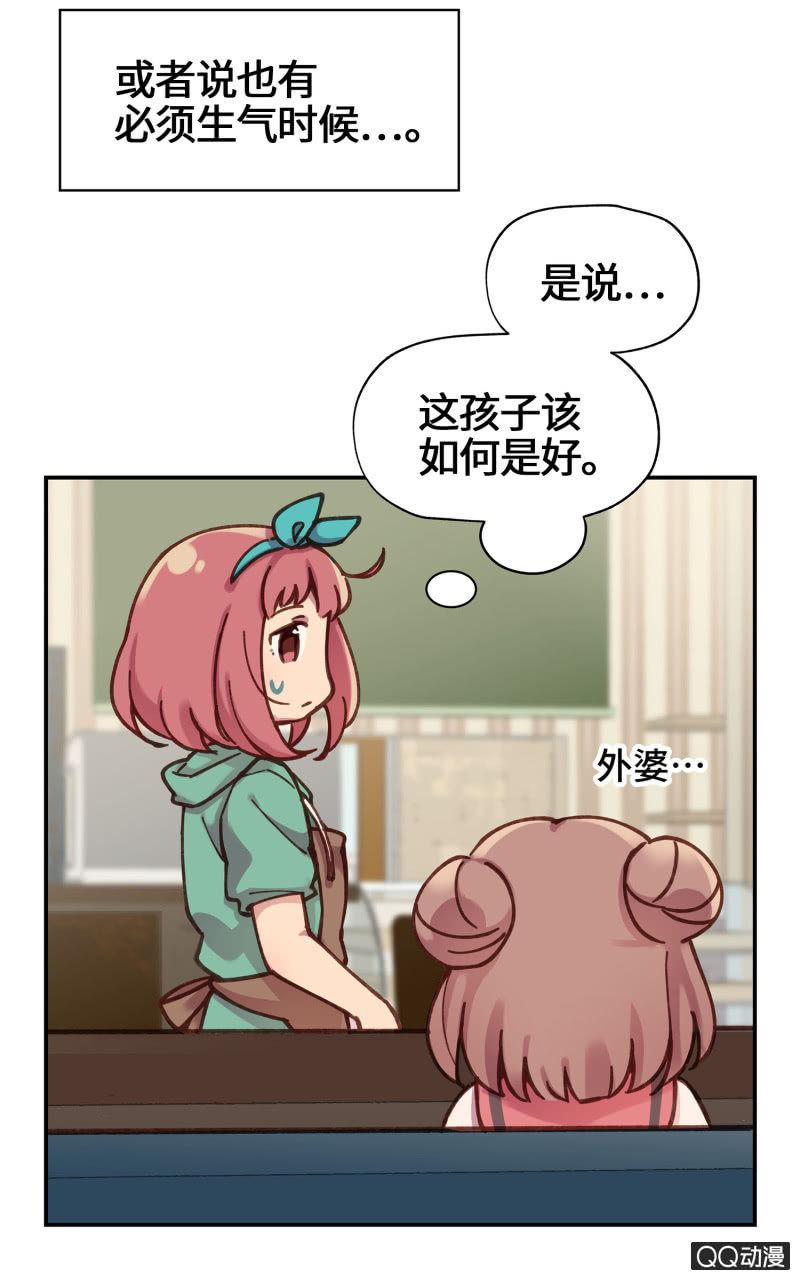 第21杯『生命贵贱』-第23话