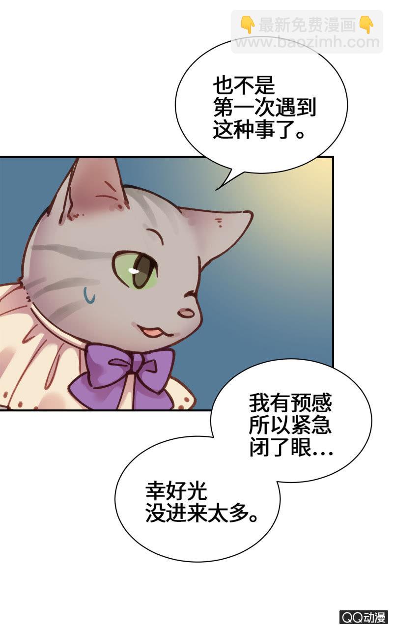 第21杯『生命贵贱』-第23话