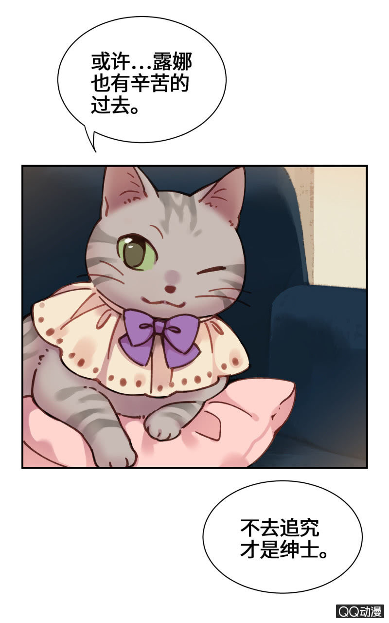 第21杯『生命贵贱』-第23话