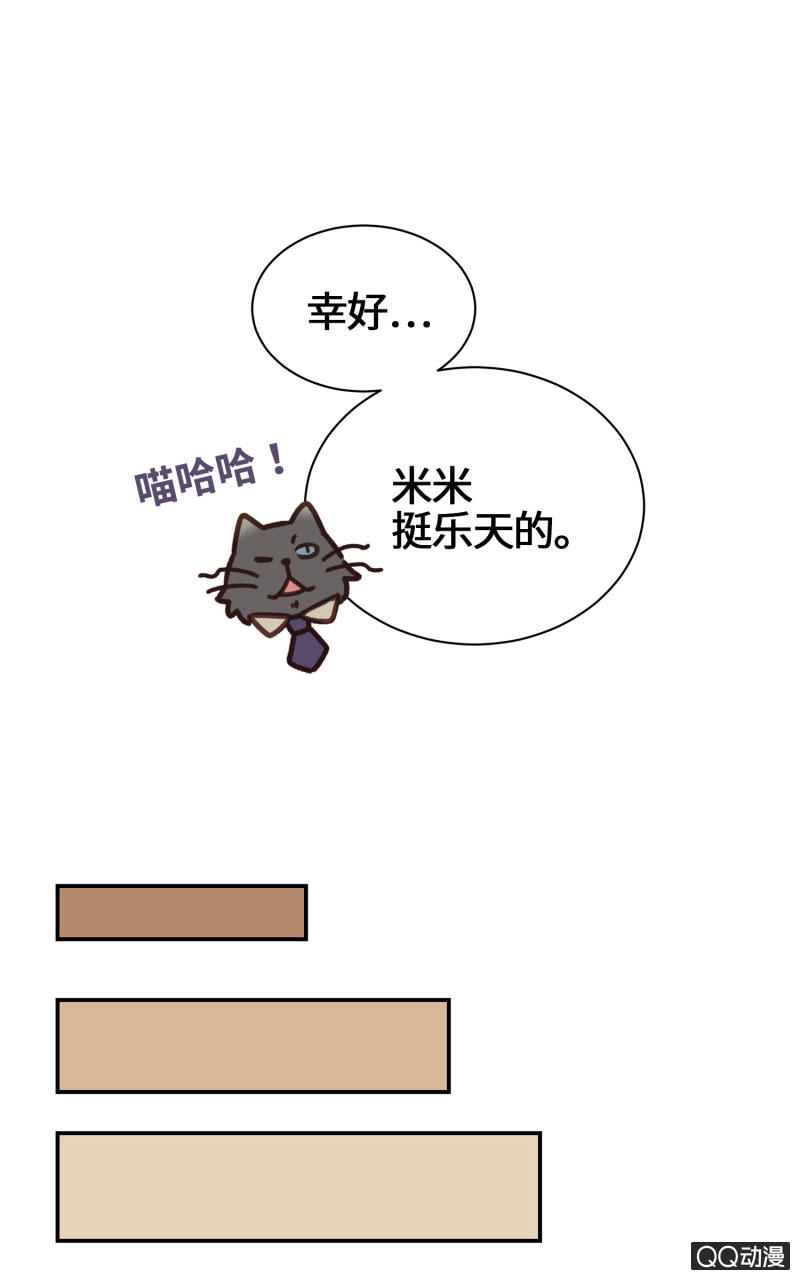 第21杯『生命贵贱』-第23话