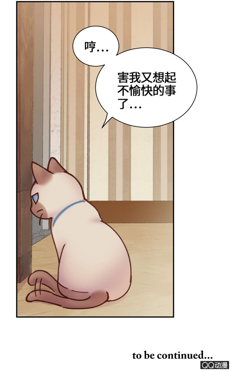 第21杯『生命贵贱』-第23话