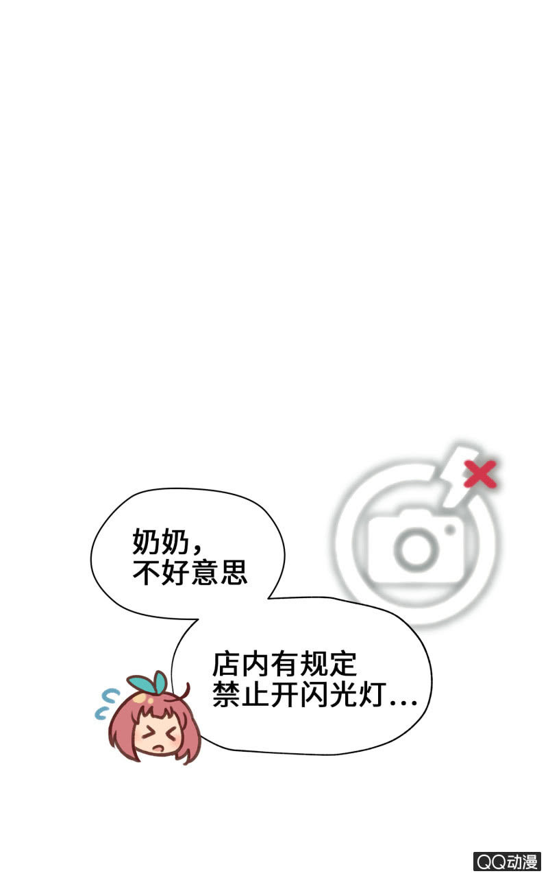 第21杯『生命贵贱』-第23话