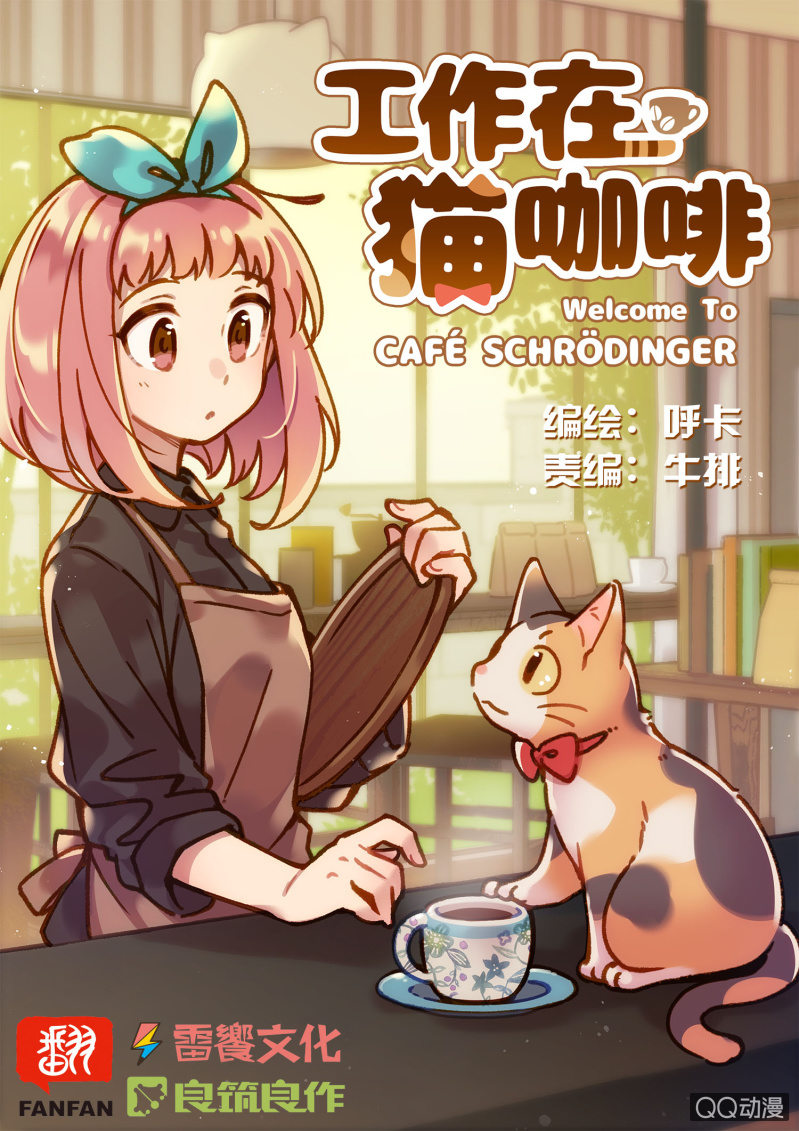 第22杯『只要我长大』-第25话