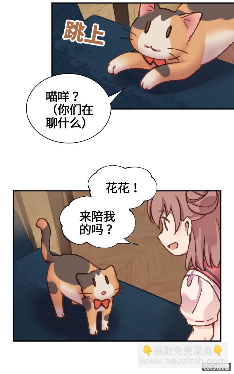 第22杯『只要我长大』-第25话