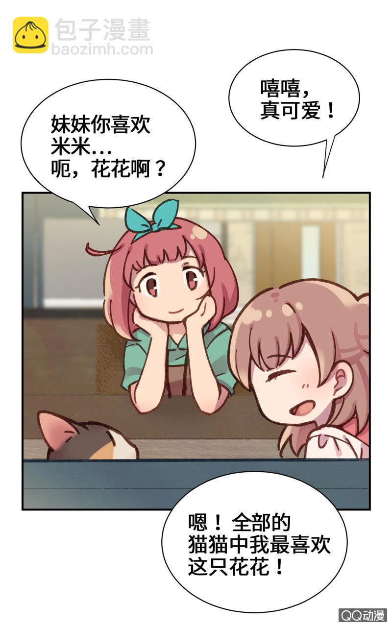 第22杯『只要我长大』-第25话