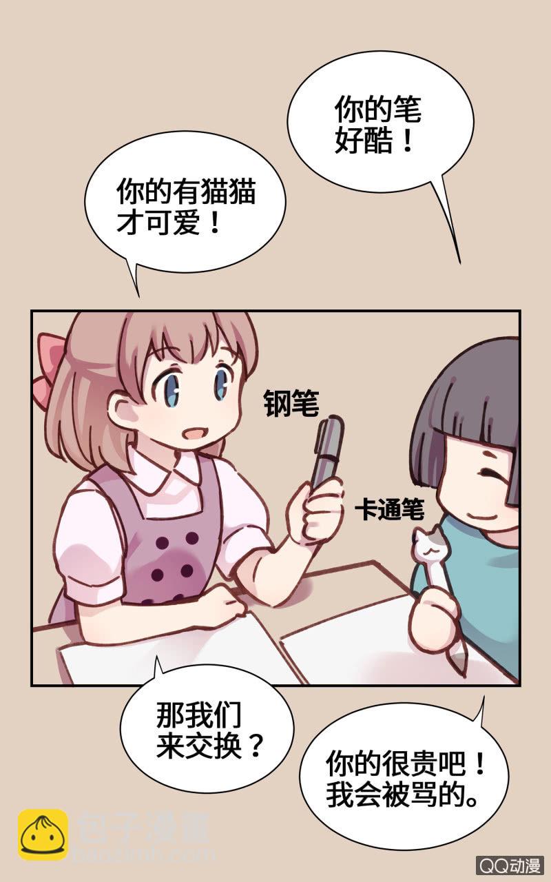 第22杯『只要我长大』-第25话