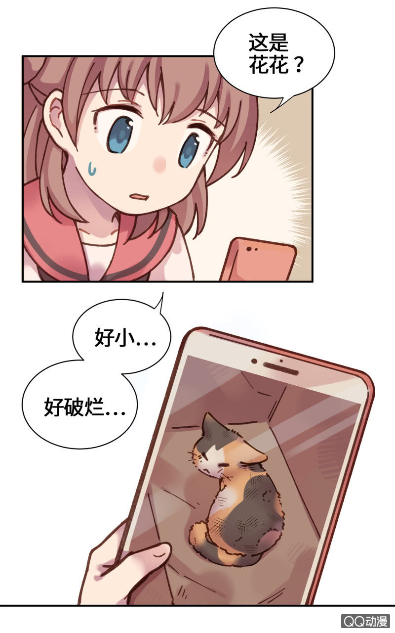 第22杯『只要我长大』-第25话