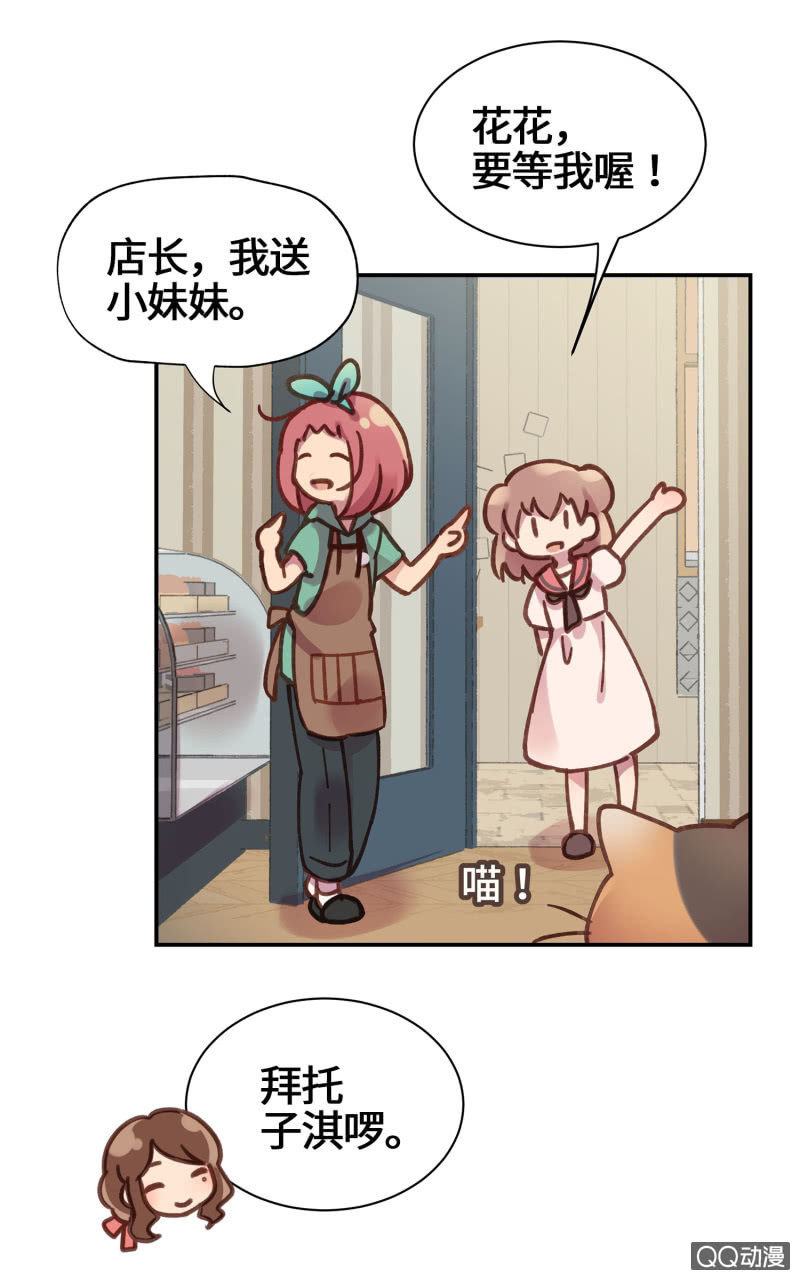 第22杯『只要我长大』-第25话