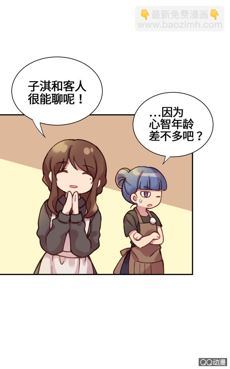 第22杯『只要我长大』-第25话