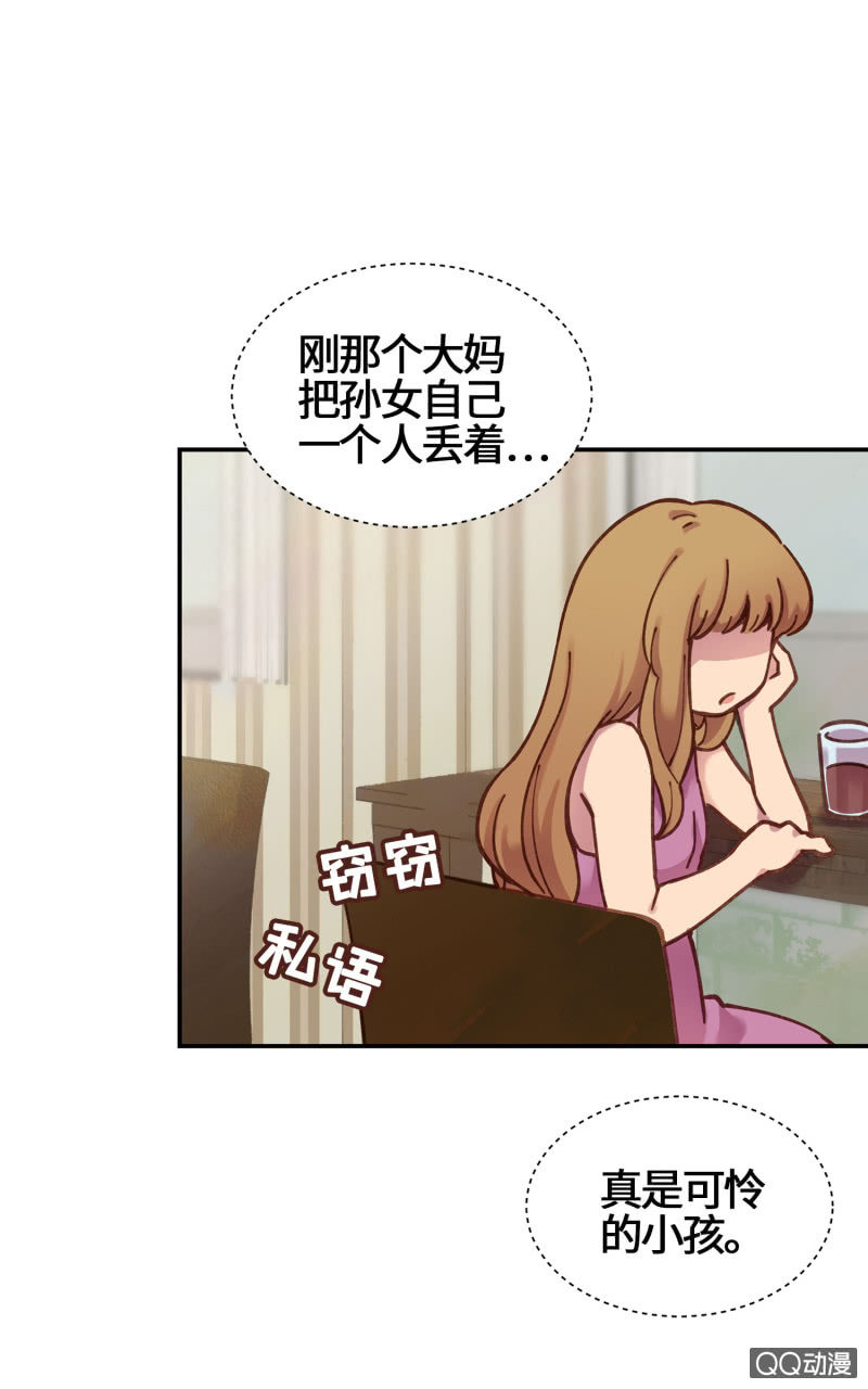 第22杯『只要我长大』-第25话