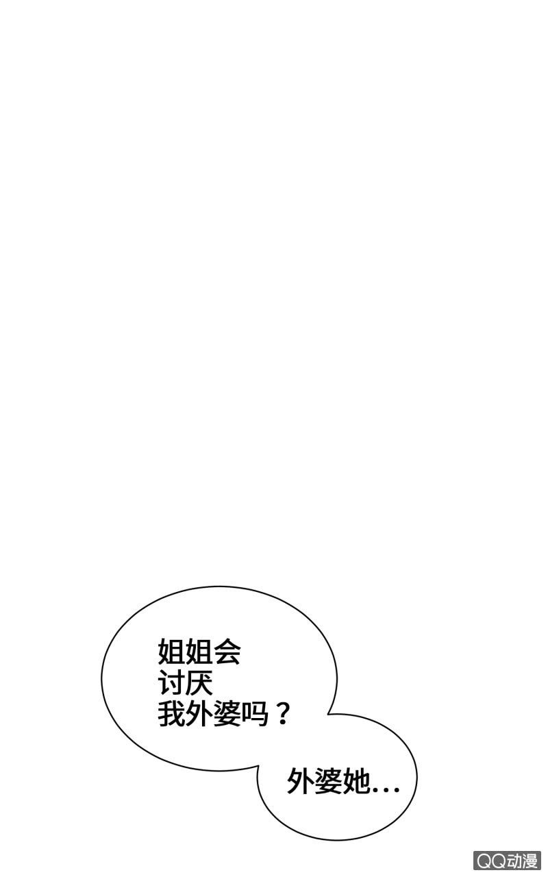 第22杯『只要我长大』-第25话