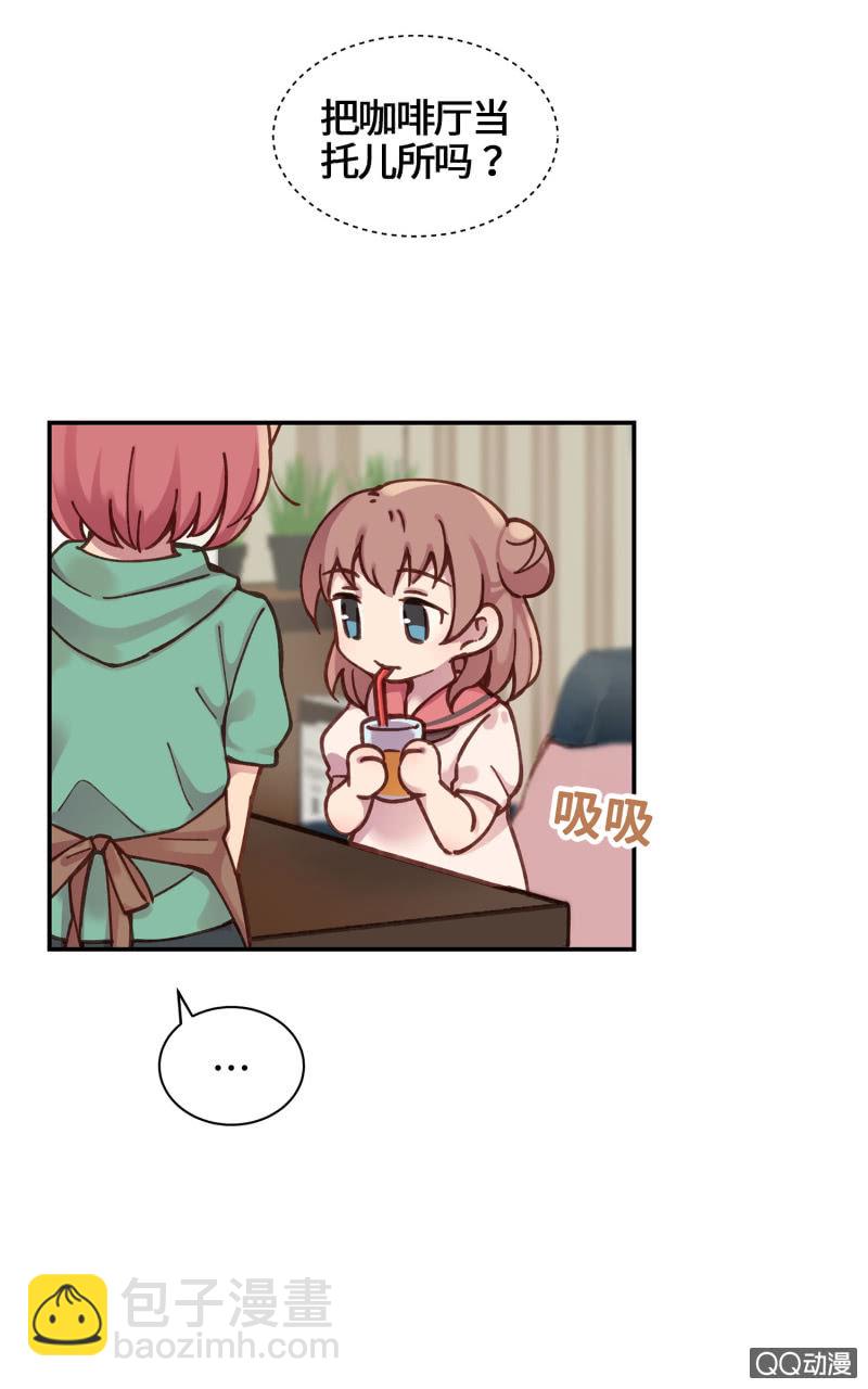 第22杯『只要我长大』-第25话