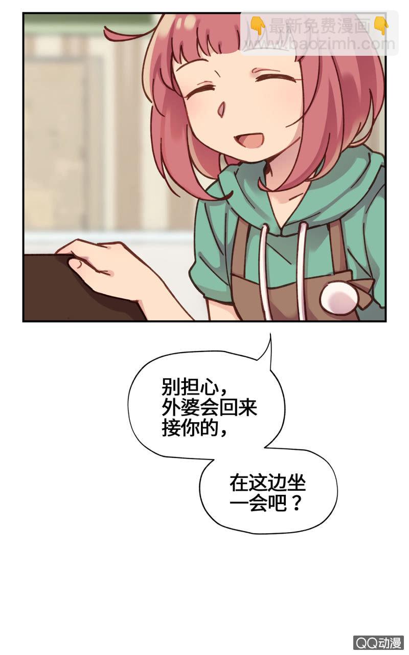 第22杯『只要我长大』-第25话