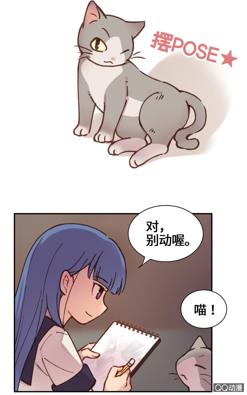 第24杯『巧遇』-第27话