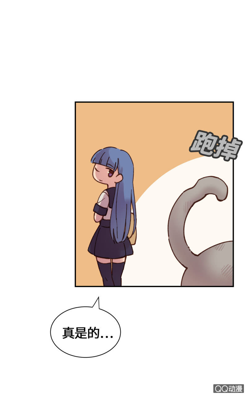 第24杯『巧遇』-第27话