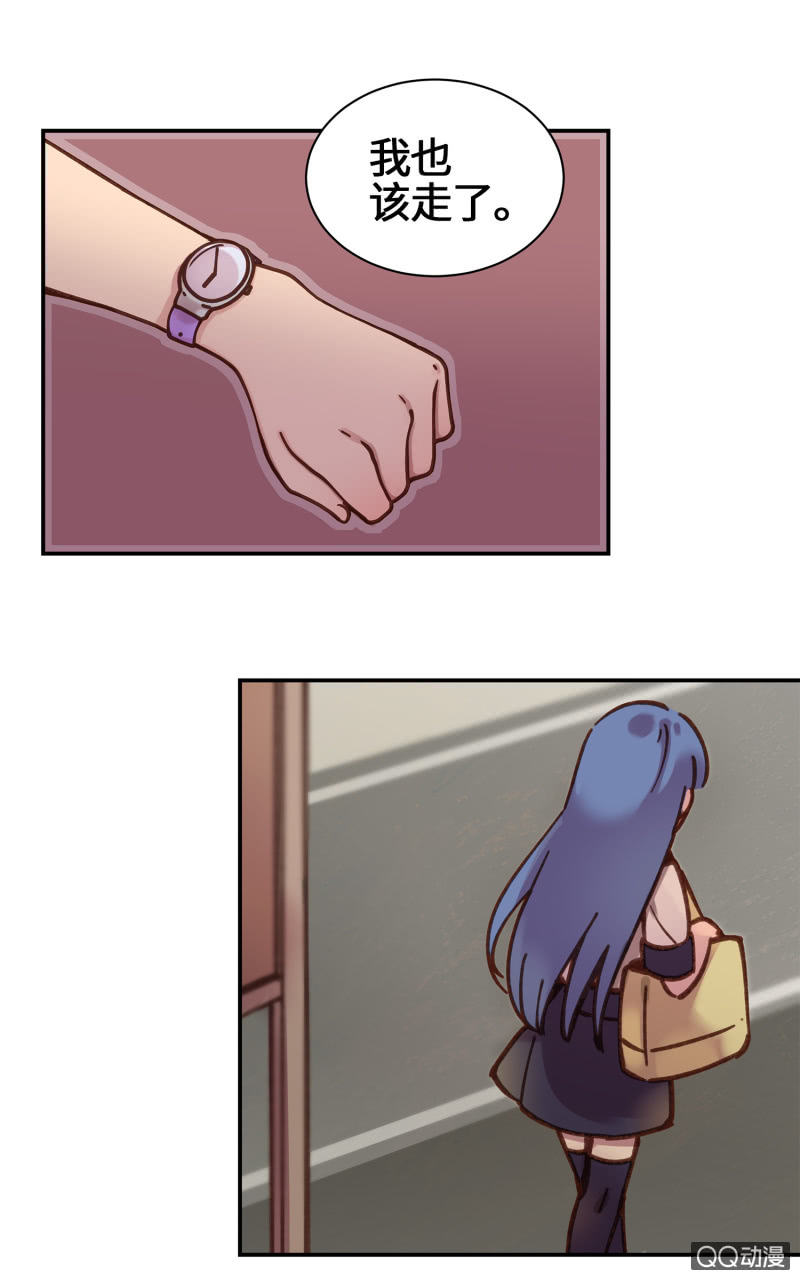 第24杯『巧遇』-第27话