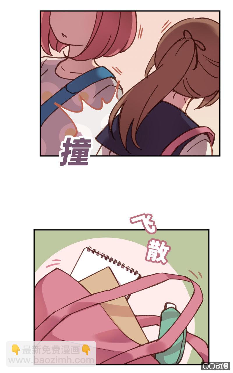 第24杯『巧遇』-第27话