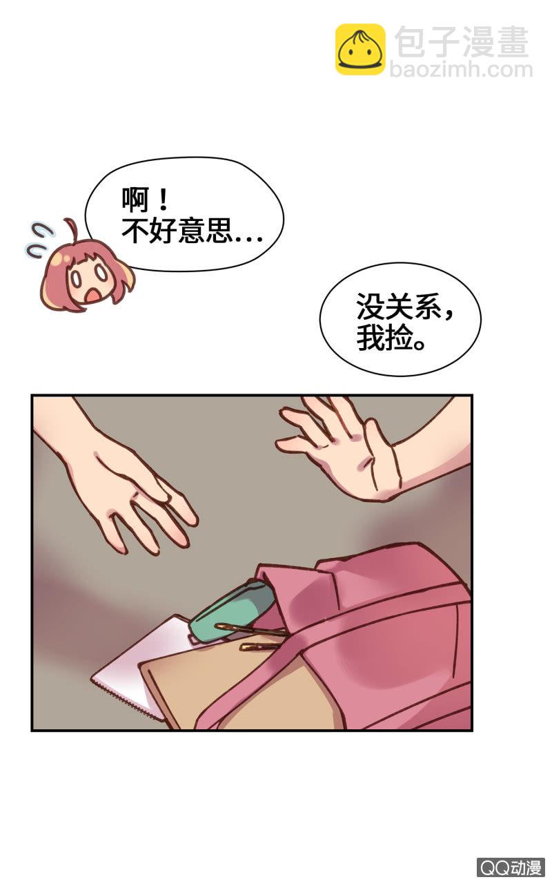 第24杯『巧遇』-第27话