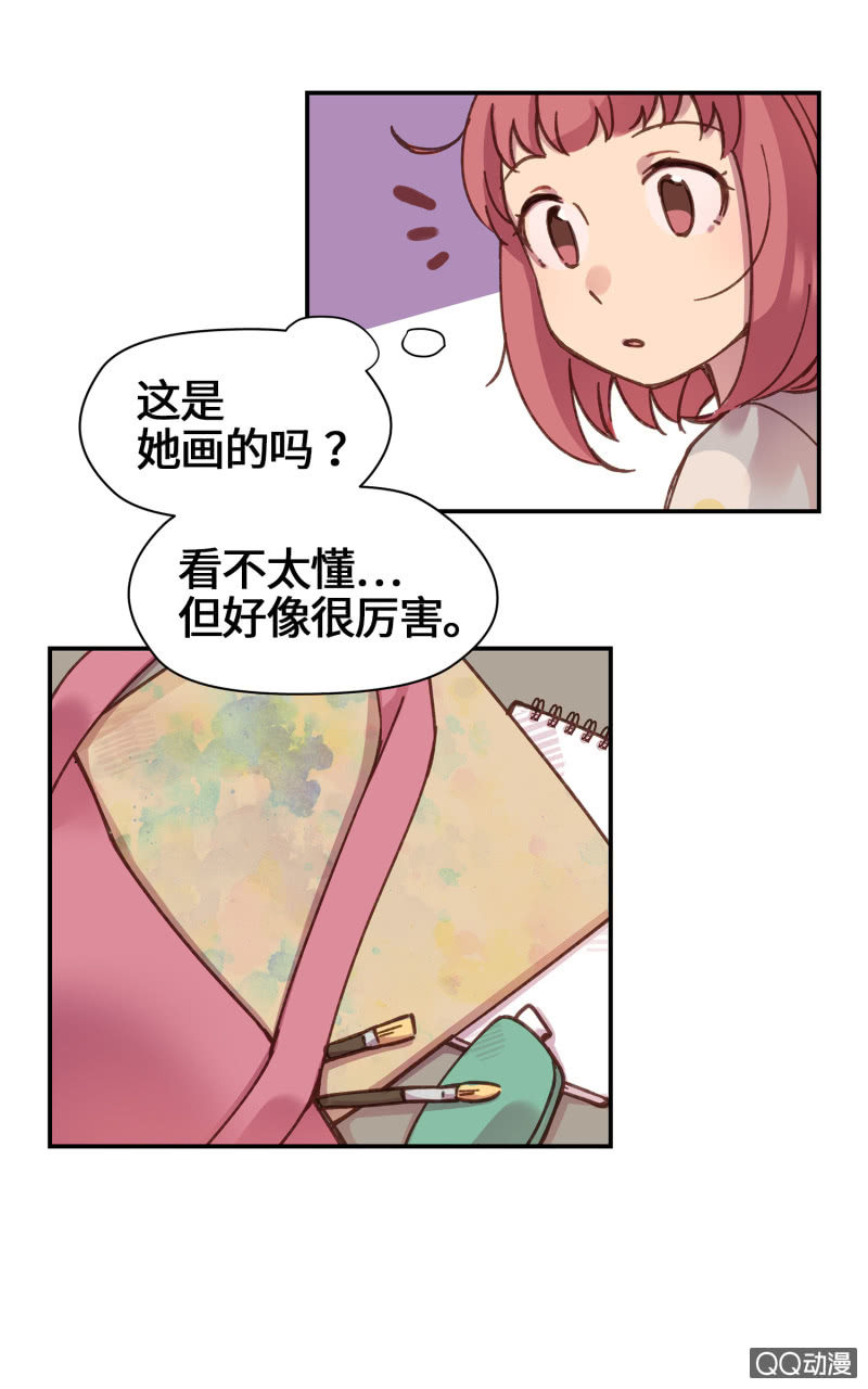 第24杯『巧遇』-第27话