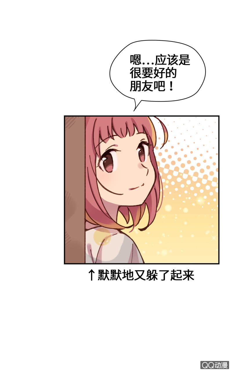 第24杯『巧遇』-第27话