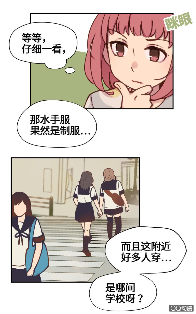 第24杯『巧遇』-第27话