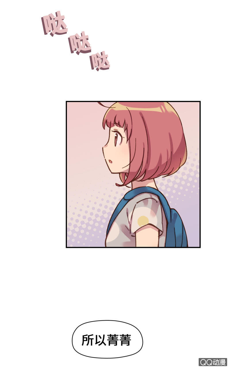 第24杯『巧遇』-第27话