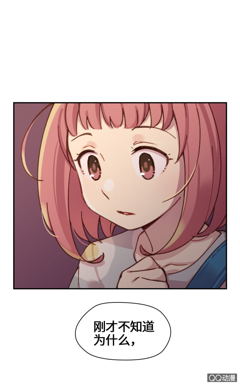 第24杯『巧遇』-第27话