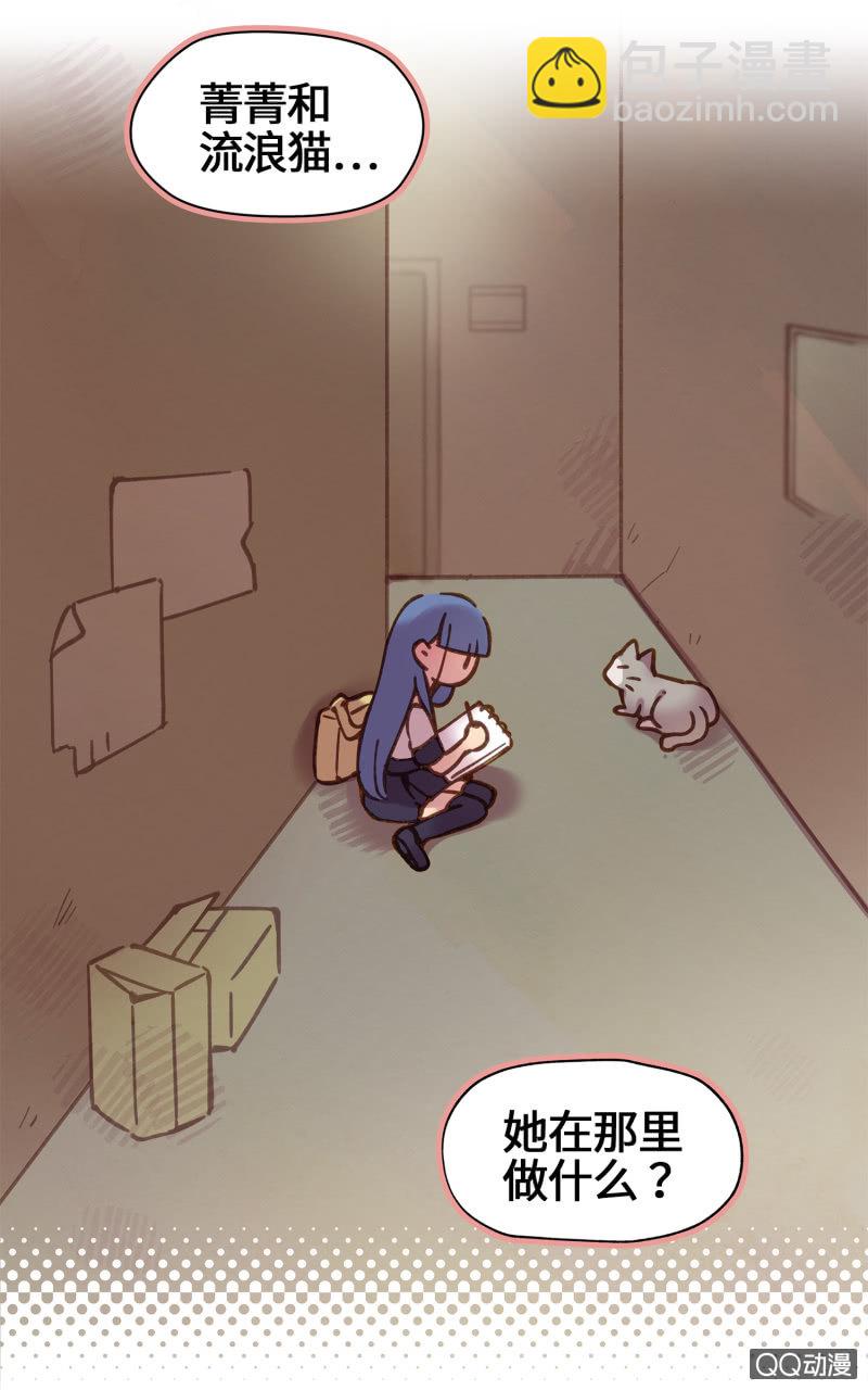 第24杯『巧遇』-第27话