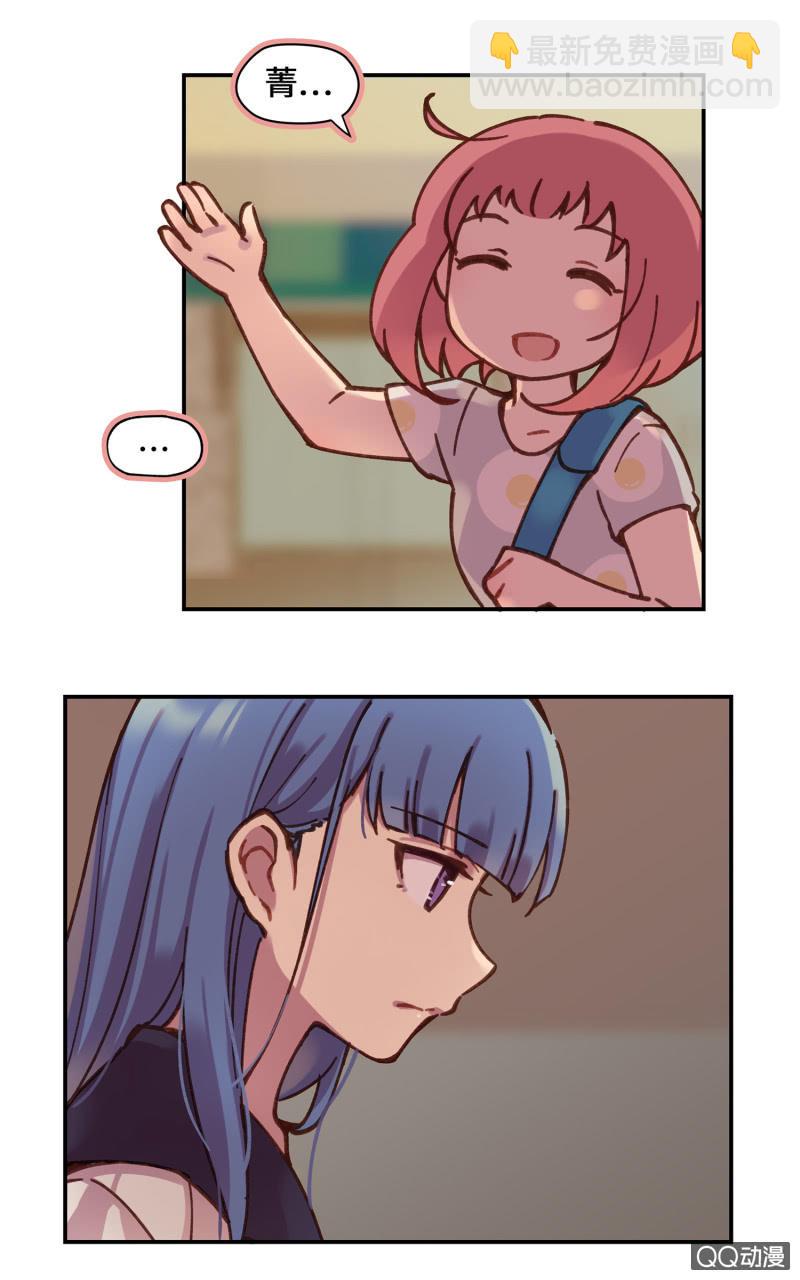 第24杯『巧遇』-第27话