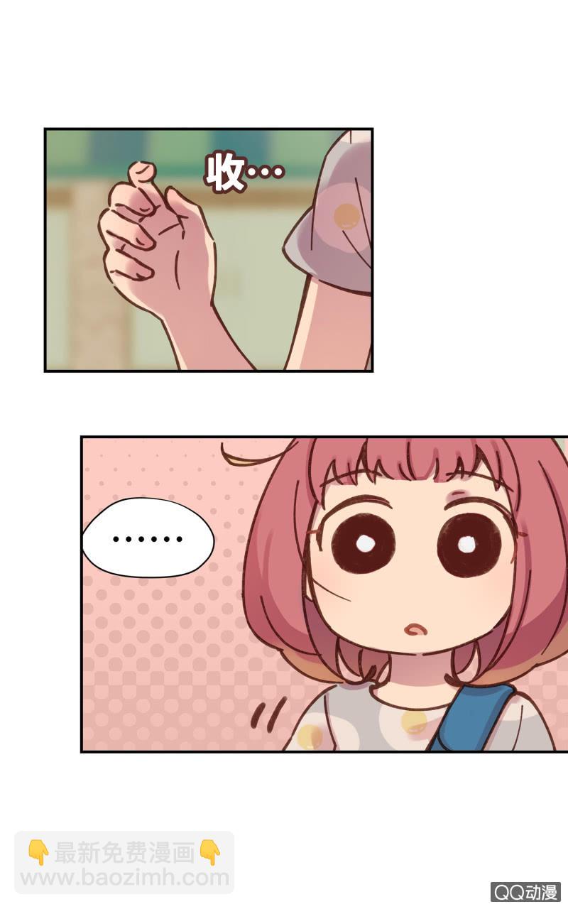 第24杯『巧遇』-第27话